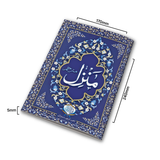 Manzil | Mutrajam | Offset