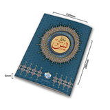 Surah-e-Yaseen | Offset