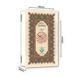 Al Quran-ul-Kareem 16 Line Tajweedi (Art  Paper)