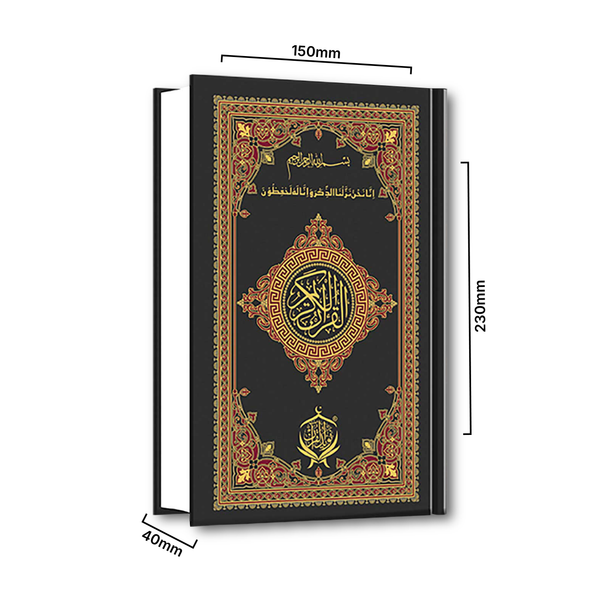 Al Quran 16 line Foiling Bind Edition