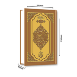 Al Quran-ul-Kareem 16 Line Tajweedi