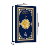 Al Quran-ul-Kareem 16 Line Tajweedi Foiling Bind