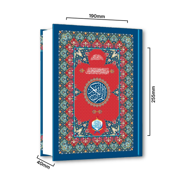Al Quran-ul-Kareem 16 Line 2 Color