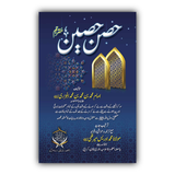 Hissan Hiseen | Ordinary