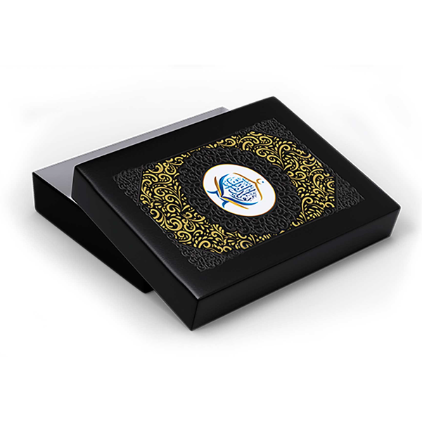 Naveed ul Quran | Gift Box Golden