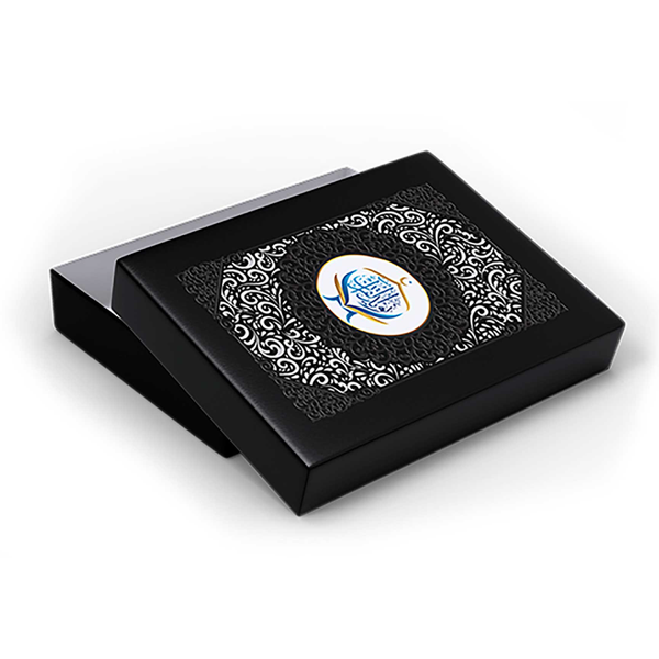 Naveed ul Quran | Gift Box Silver