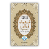 Mustajab Duayen | Large