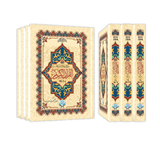 Al Quran ul Kareem (10 Parah Set)